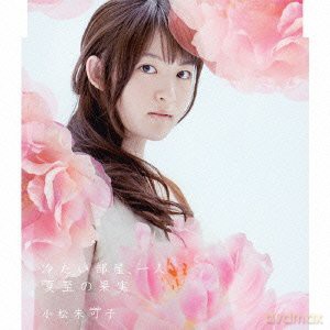 Mikako Komatsu: Mikako Komatsu - Tsumetai heya.hitori Kicm-1421 [CD]