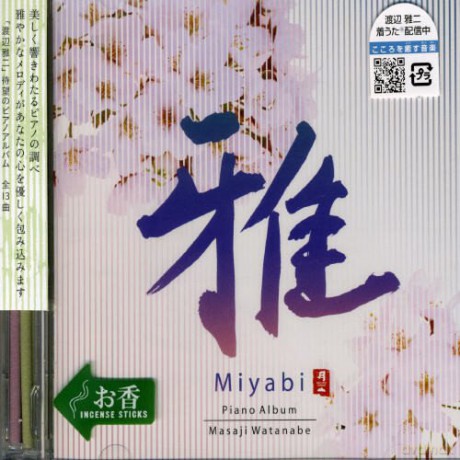 Masaji Watanabe: Miyabi [CD]