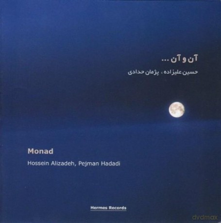 Hossein Alizadeh: Monad [CD]