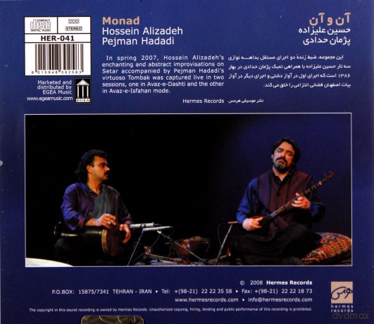 Hossein Alizadeh: Monad [CD]