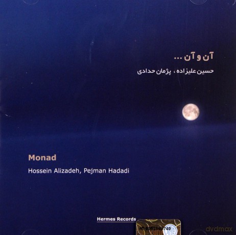 Hossein Alizadeh: Monad [CD]