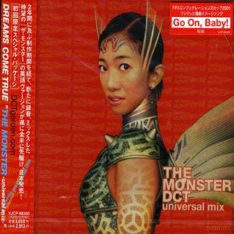 Dreams Come True: Monster [CD]