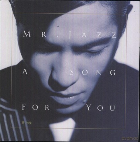 Jam Hsiao: Mr. Jazz: A Song for You [CD]