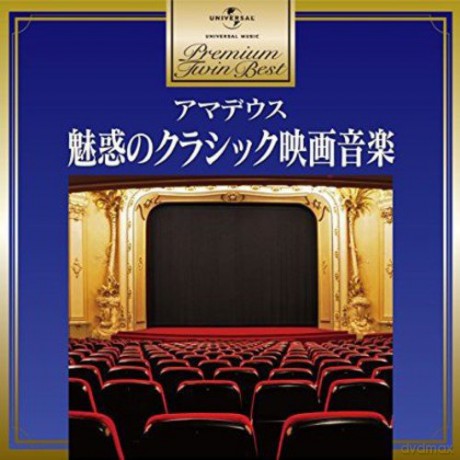 Classic: Music From the Movies [CD]
