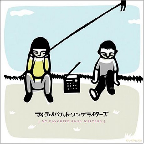 My Favorite Song Writers [CD]
