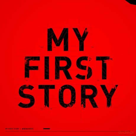 My First Story: My First Story - Kyogen Neurose Inrc-11 [CD]