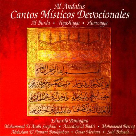 Eduardo Paniagua: Mystical and Devotional Chants [CD]