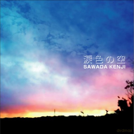 Kenji Sawada: Namida Iro No Sora [CD]