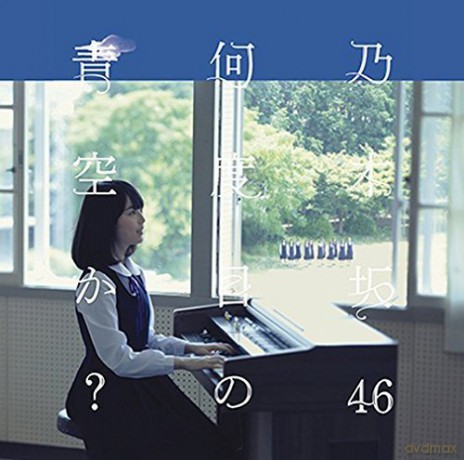 Nogizaka 46: Nandome No Aozora Ka [CD]