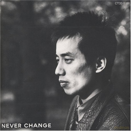 Tsuyoshi Nagabuchi: Never Change [CD]
