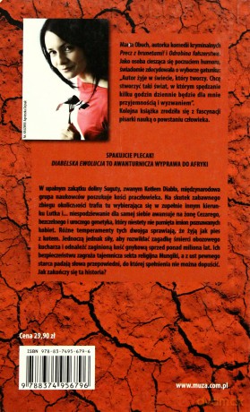 Diabelska ewolucja - Marta Obuch [KSIĄŻKA]