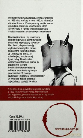 Mistrz i Małgorzata - Michaił Bułhakow [KSIĄŻKA]