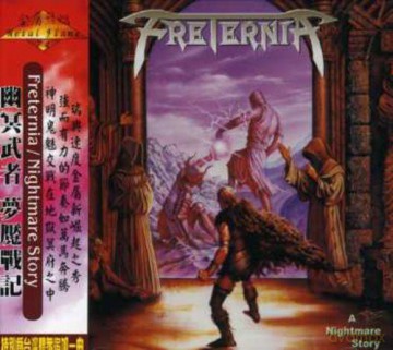 Freternia: Nightmare Story [CD]