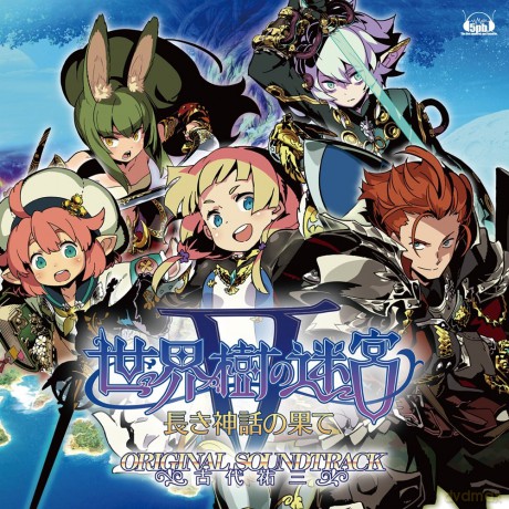 Yuzo Koshiro: Nintendo 3ds Software End Of The Labyrinth V Long Time Myth Of The World Tree Original Soundtrack Soundtrack [3CD]