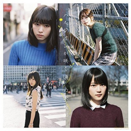 Nogizaka 46: Nogizaka46 - Harujion Ga Saku Koro Srcl-9027 [CD]