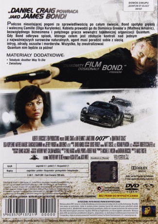 007 James Bond Quantum of Solace [DVD]