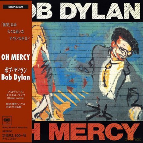 Bob Dylan: Oh Mercy [CD]