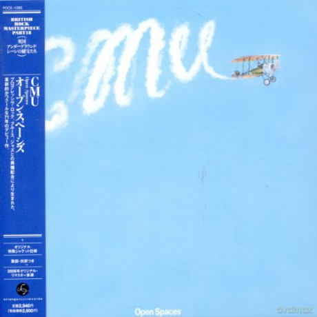 Cmu: Open Spaces [CD]