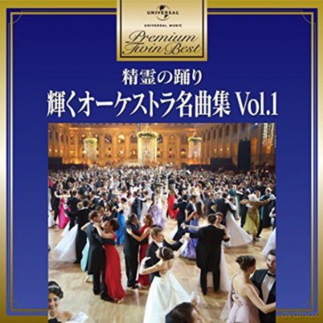Classic: Orchestral Works 1 [CD]