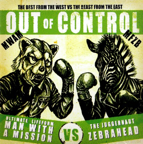 Man With a Mission X Zebrahead: Out of Control Ep [CD]