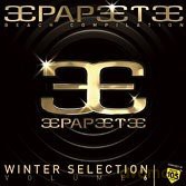 Papeete Beach vol.6 - Winter '06 [CD]