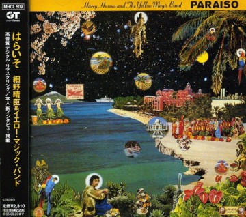 Haruomi Hosono: Paraiso - Ltd [CD]