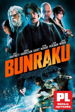 Bunraku [DVD]