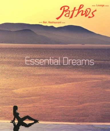 Pathos Lounge Bar [CD]