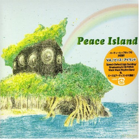 Peace Island [CD]