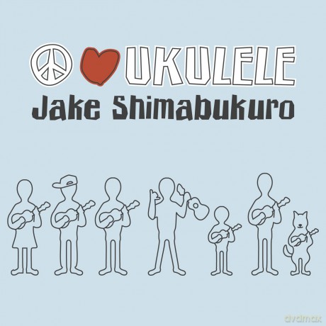 Jake Shimabukuro: Peace Love Ukulele [CD]