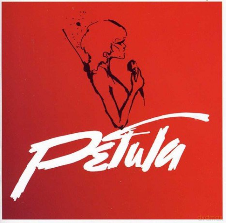 Petula Clark: Petula [CD]