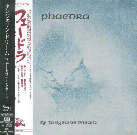 Tangerine Dream: Phaedra [CD]