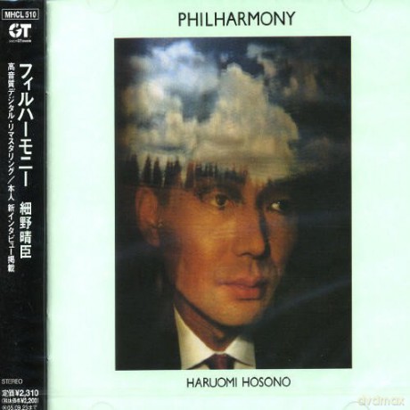 Haruomi Hosono: Philharmony [CD]