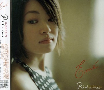 Eme: Pied-Nu [CD]