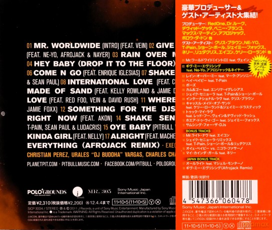 Pitbull: Planet Pit +1 [CD]