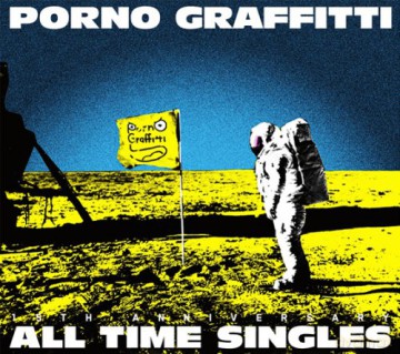 Porno Graffitti: Porno Graffitti 15th Anniversary All Time Singles [3CD]