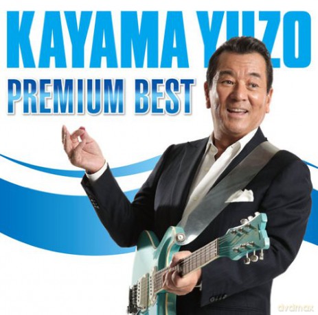 Yuzo Kayama: Premium Best [CD]