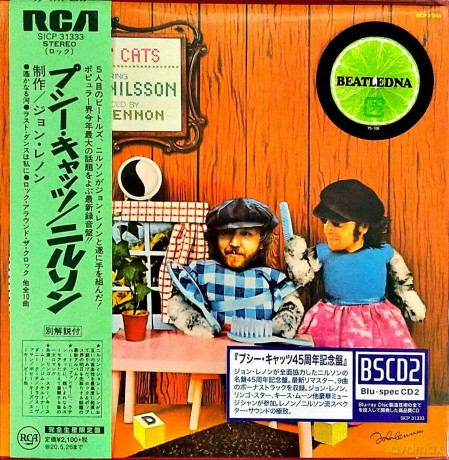Harry Nilsson: Pussy Cat (Limited) [CD]
