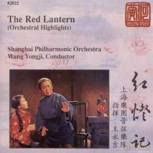 The Red Lantern: Red Lantern (The) [CD]