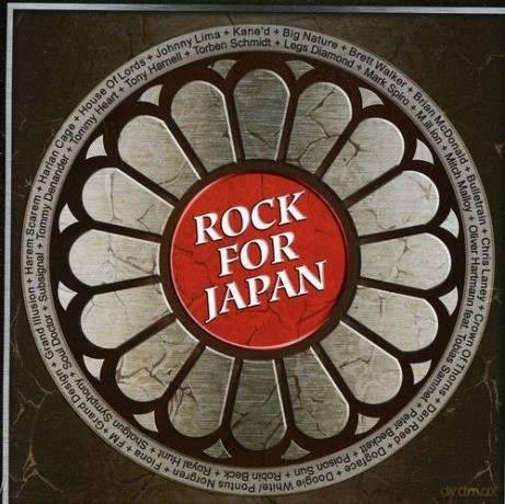 Rock for Japan [2CD]