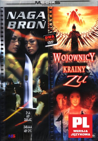 Naga broń / Wojownicy krainy Zu [BOX] [2DVD]