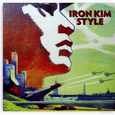 Iron Kim Style: Same [CD]