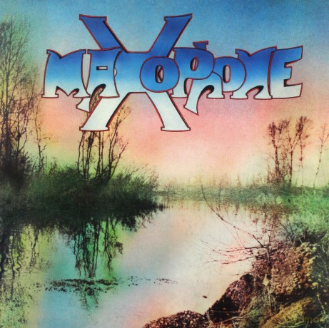 Maxophone: Same (Italian Lyrics) [CD]