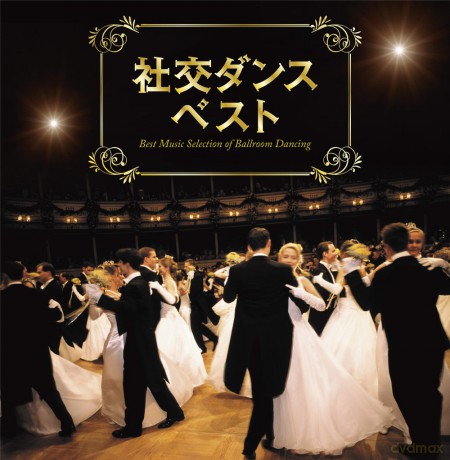 Social Dance Best [2CD]