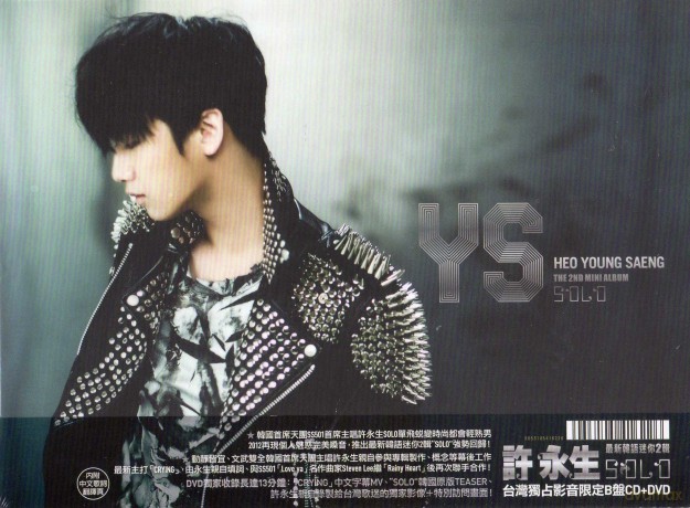 Heo Young Saeng: Solo [2CD]
