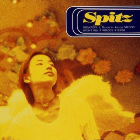 Spitz: Sorano Tobikata [CD]