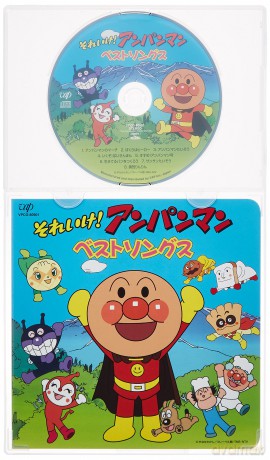 Soreike! Anpanman: Best Songs [CD]