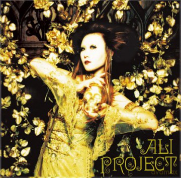 Ali Project: Soubikakei [CD]