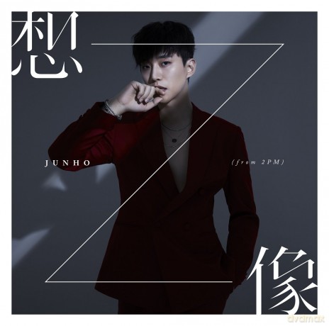 Junho: Sozo [CD]