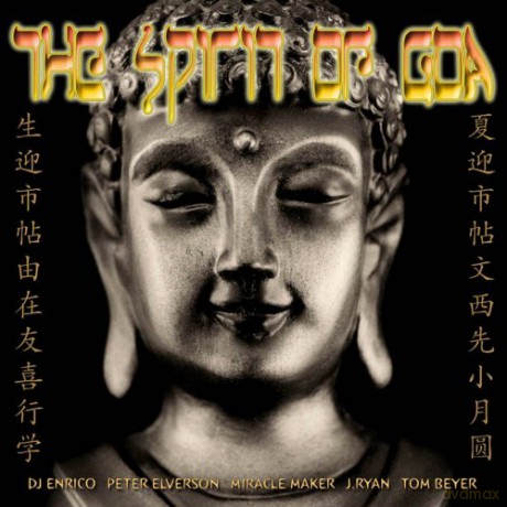 Spirit of Goa [CD]